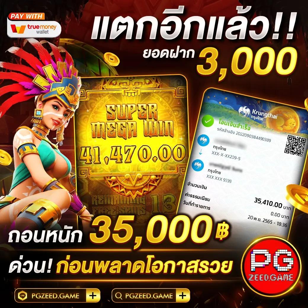slot007 เว็บคาสิโนออนไลน์อันดับ 1 รวมเกมทำเงินยอดนิยม 2024