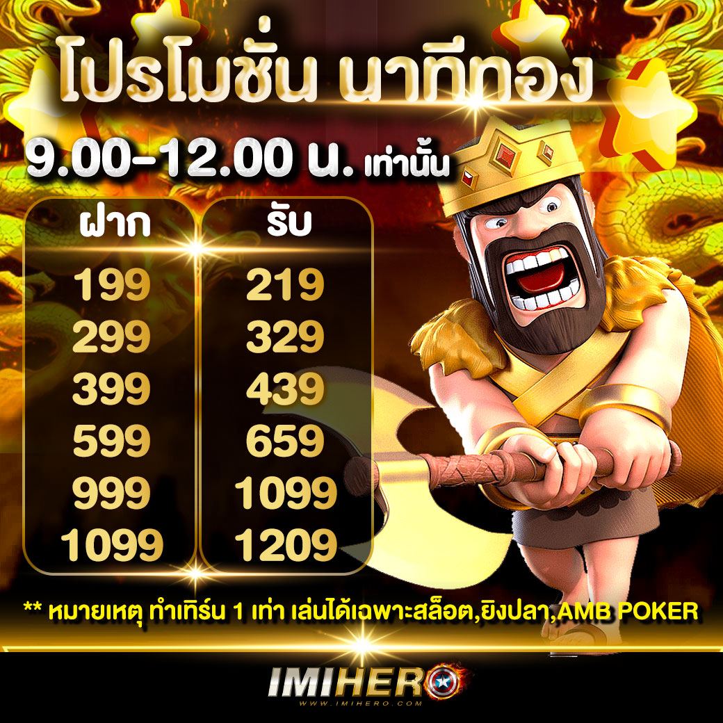 slot35 คาสิโนออนไลน์ดีที่สุด รวมเกมสล็อตใหม่ล่าสุด จ่ายเต็มทุกเกม