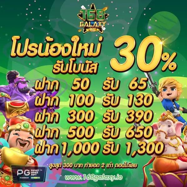 slot joker888 คาสิโนออนไลน์แนวใหม่ เกมอัปเดตทุกวัน เริ่มต้นง่าย ได้เงินจริง