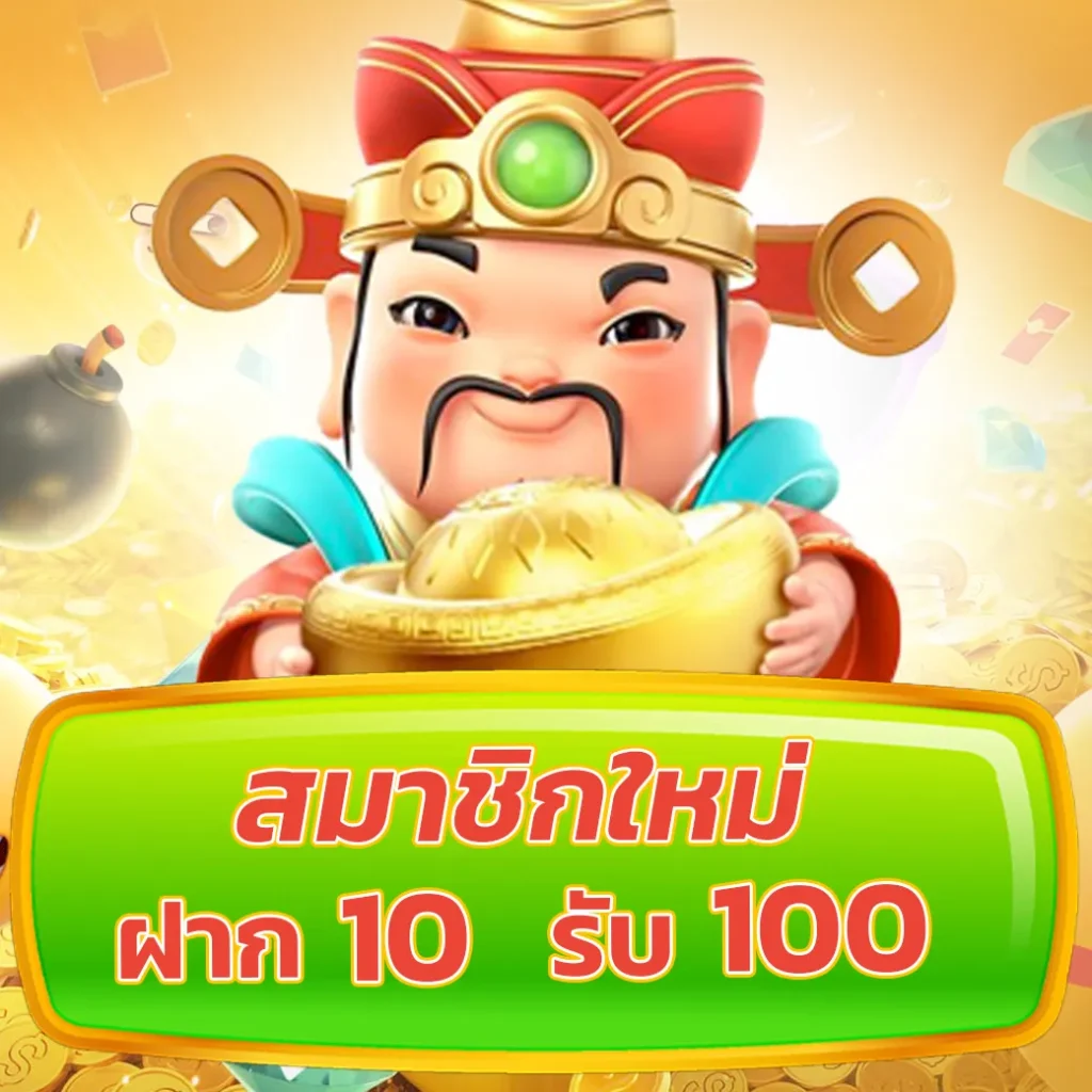 slot naza168 คาสิโนอันดับหนึ่ง ฝากถอนรวดเร็ว พร้อมโปรโมชั่นสุดร้อนแรง