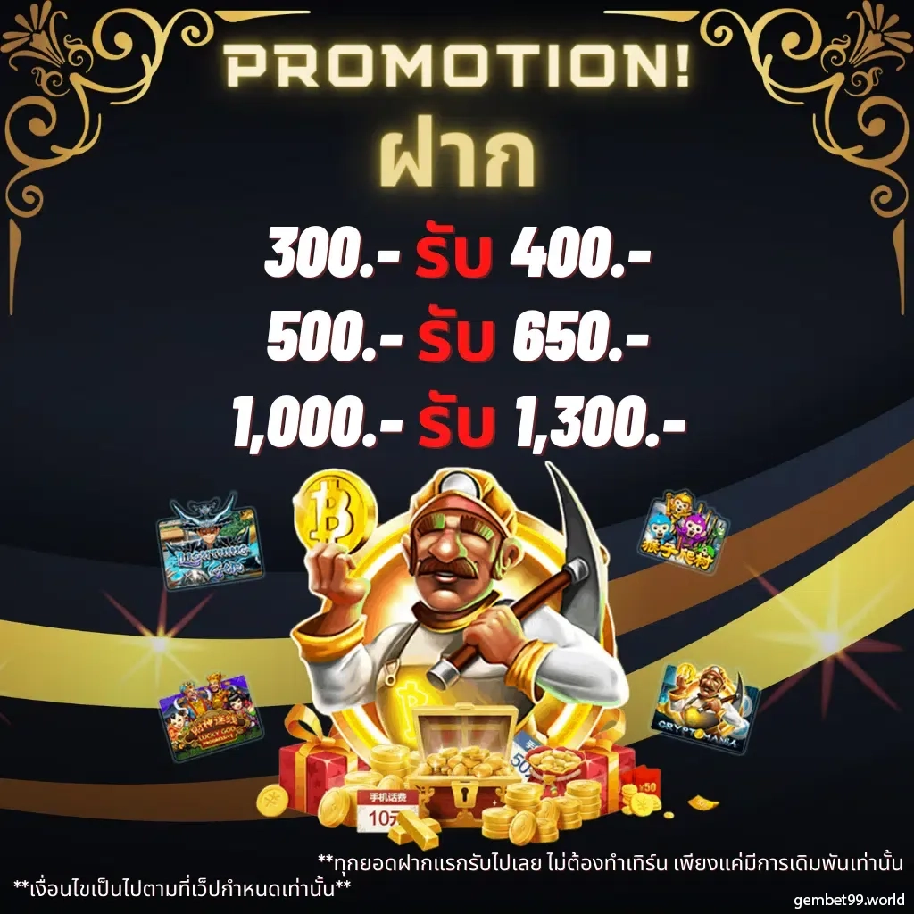slot pg png เว็บเดิมพันสล็อตระดับแนวหน้าอันดับหนึ่งในไทย2024