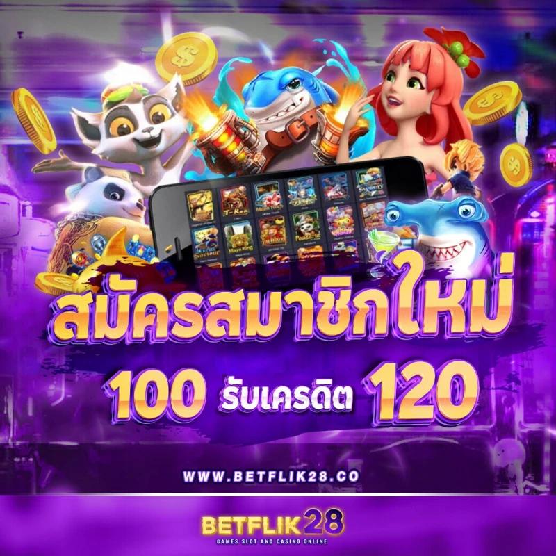 slotgame88 คาสิโนออนไลน์ครบวงจร เล่นง่ายจ่ายจริง จบทุกการเดิมพัน