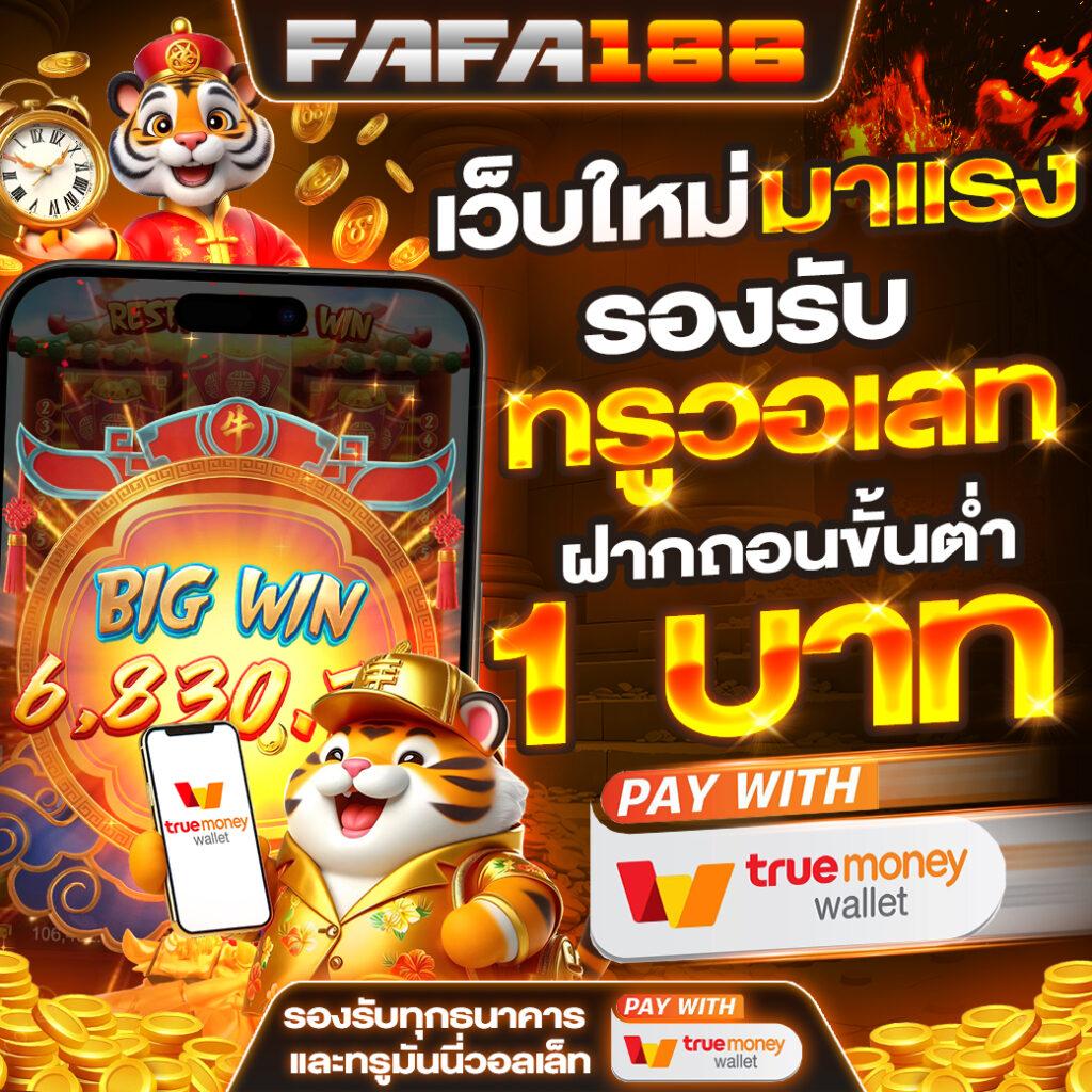  slotxo pg ศูนย์รวมเกมเดิมพันสุดฮิต พร้อมโปรโมชั่นพิเศษวันนี้