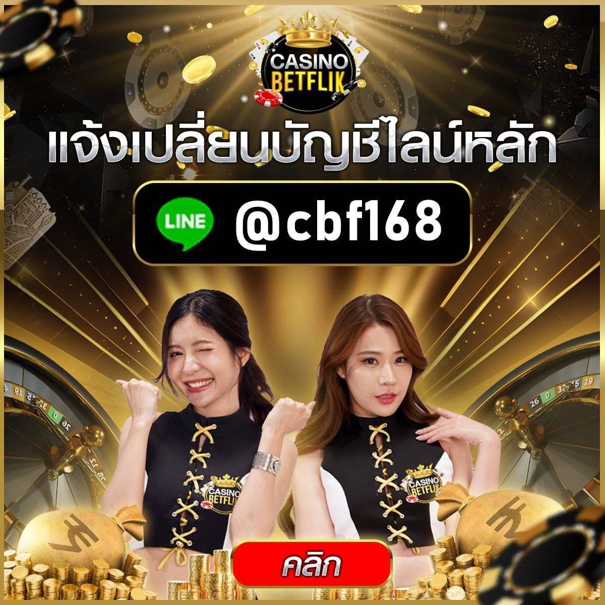 sojuplus เว็บตรงคาสิโนออนไลน์เว็บเดิมพันดัง ฝากถอนออโต้ทันใจ