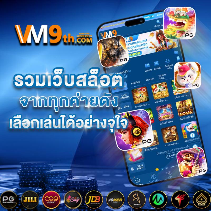 spgสล็อต คาสิโนออนไลน์ยอดนิยม ระบบฝาก-ถอนง่าย เล่นได้ไม่มีสะดุด