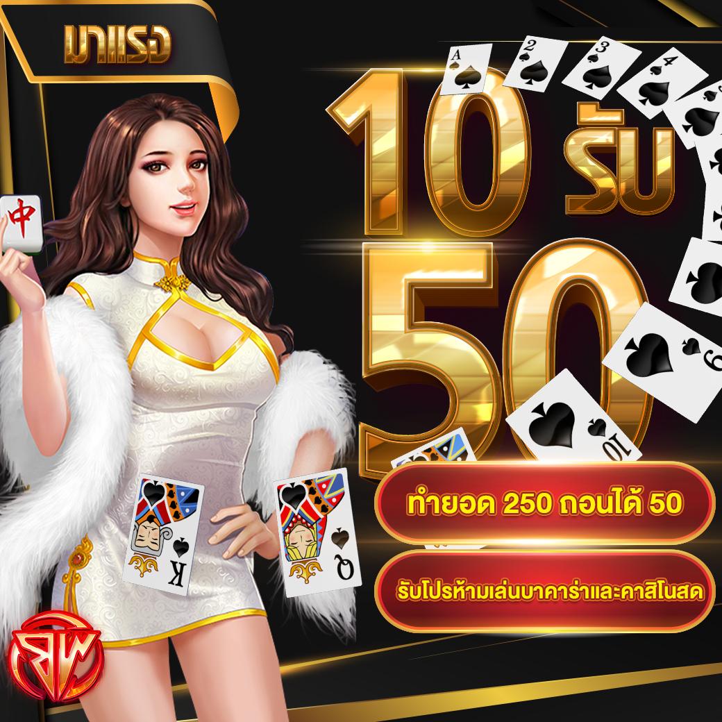 spx slot บริการเกมคาสิโนออนไลน์ ระบบทันสมัย ฝากถอนรวดเร็ว