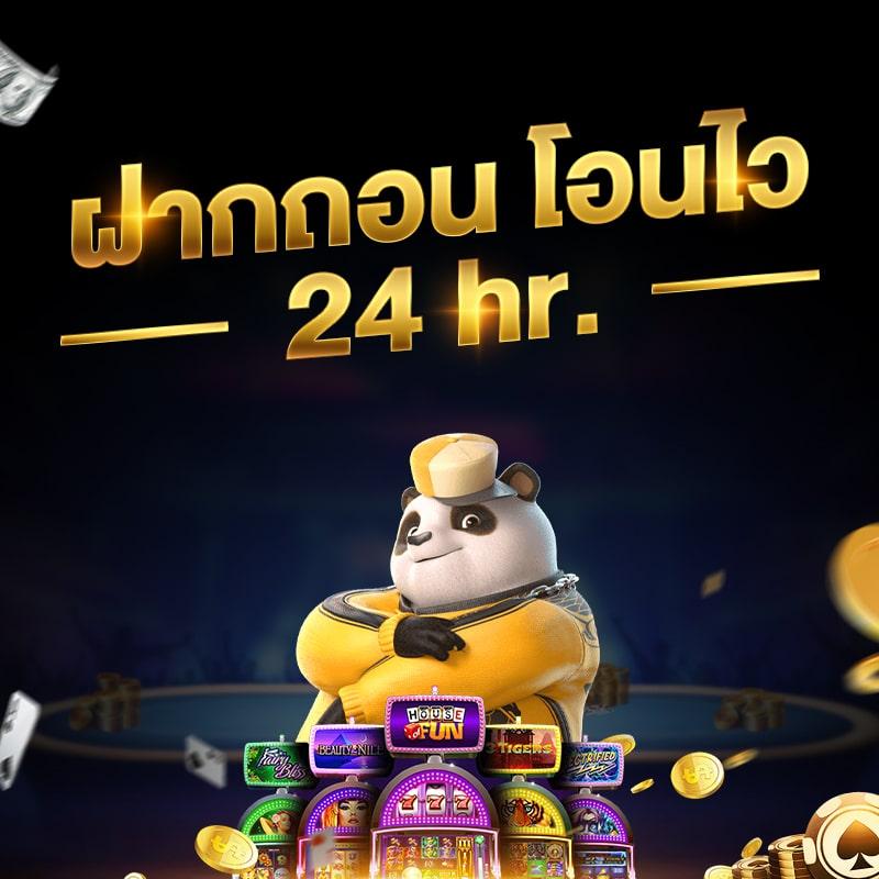 stp4bet คาสิโนออนไลน์ยอดนิยม รองรับทันใจ ปลอดภัย 24 ชม.