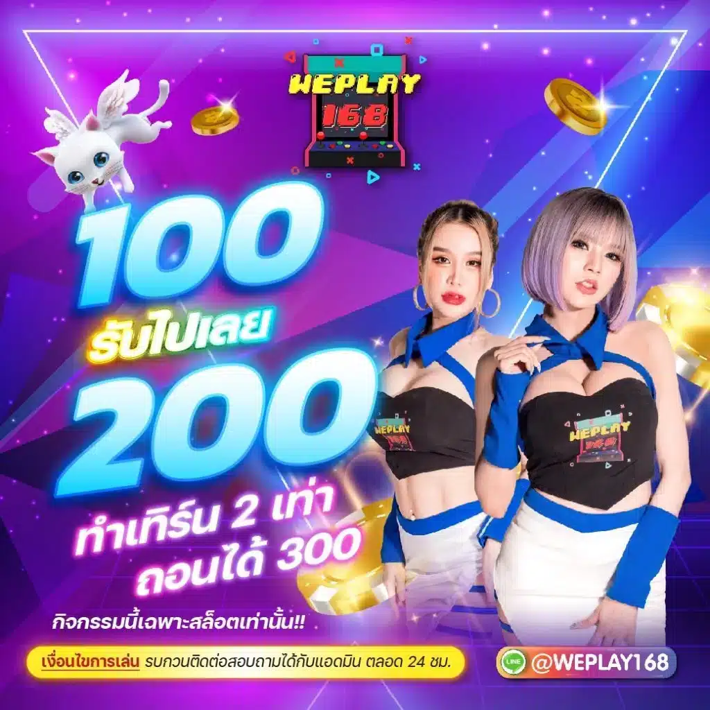 superbonus888auto เว็บเดิมพันสายเกมดัง พร้อมโปรโมชั่นสุดฮ็อตในไทย