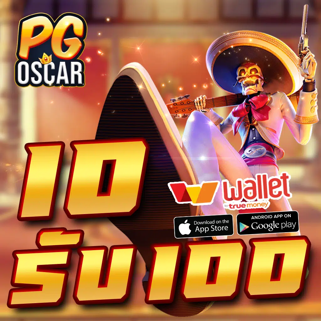  superslot1234 แหล่งรวมเกมสล็อตแตกง่าย พร้อมโปรโมชั่นคุ้มค่า