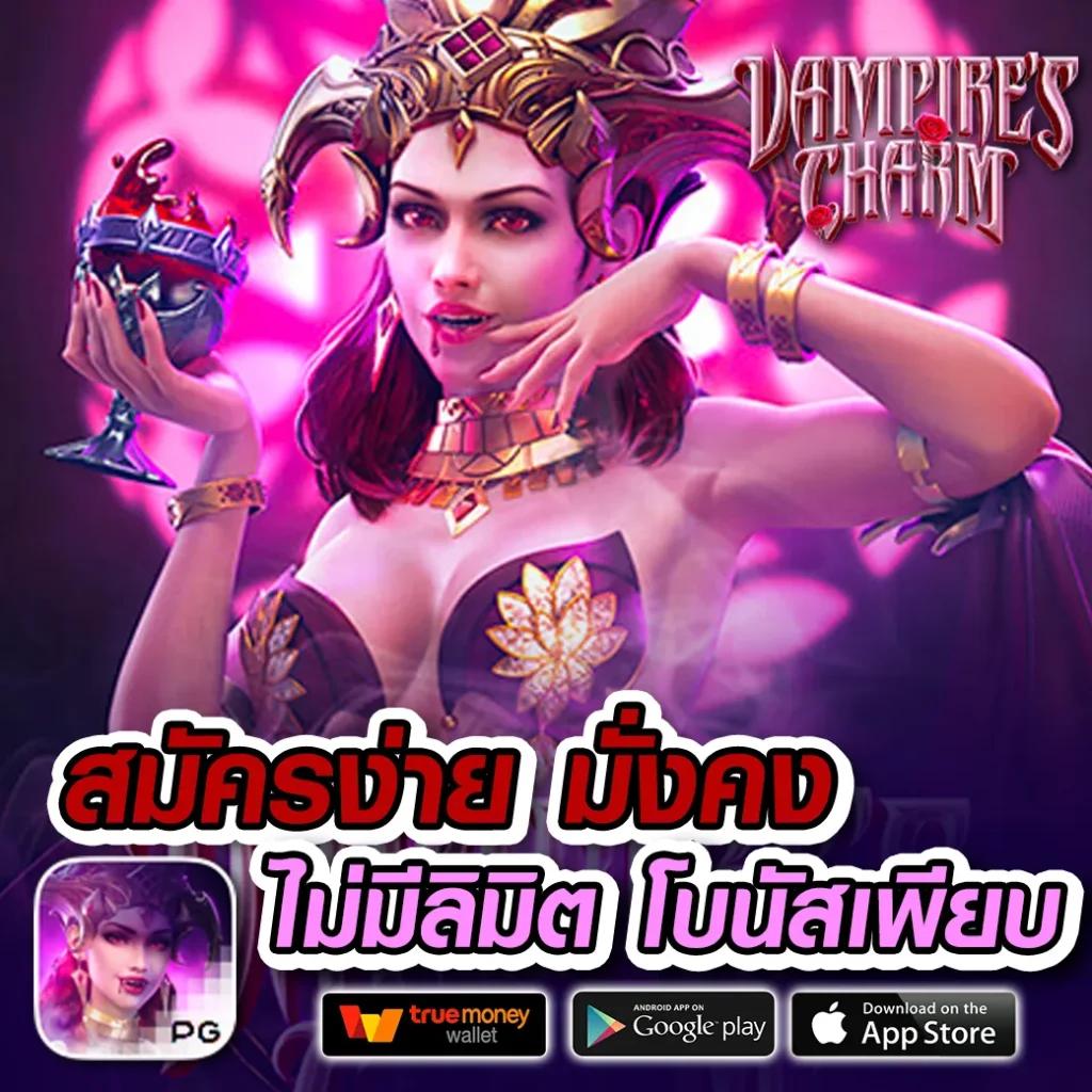 superslot777 เครดิต ฟรี 50 เว็บสล็อตอันดับหนึ่ง พร้อมโปรโมชั่นสุดเร้าใจ