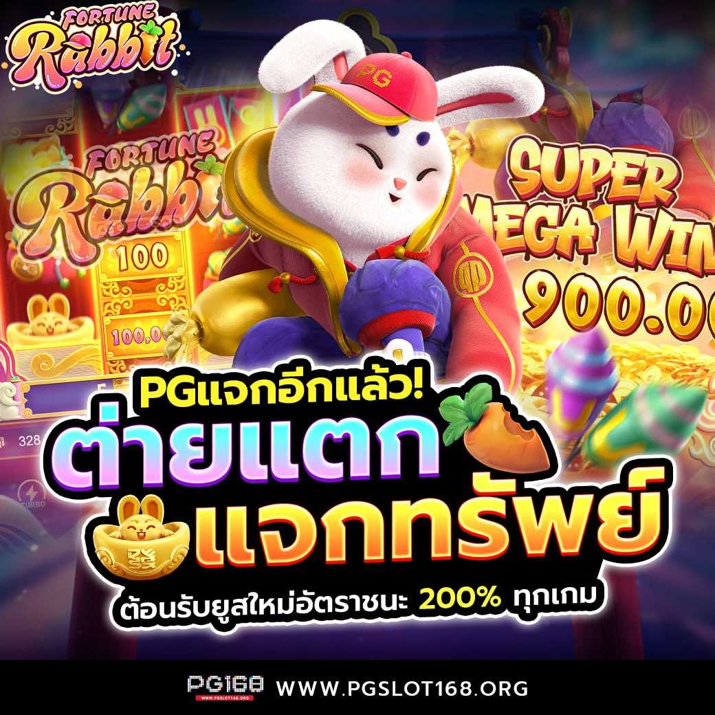 superslot 444 เครดิตฟรี 50 ยืนยันเบอร์ล่าสุด สมัครง่าย โปรโมชั่นแรง