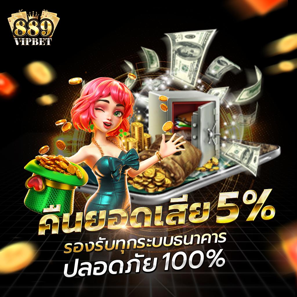 superslot 888 เครดิตฟรี 50 ยืนยันเบอร์ รับโบนัสรวดเร็วทันใจ