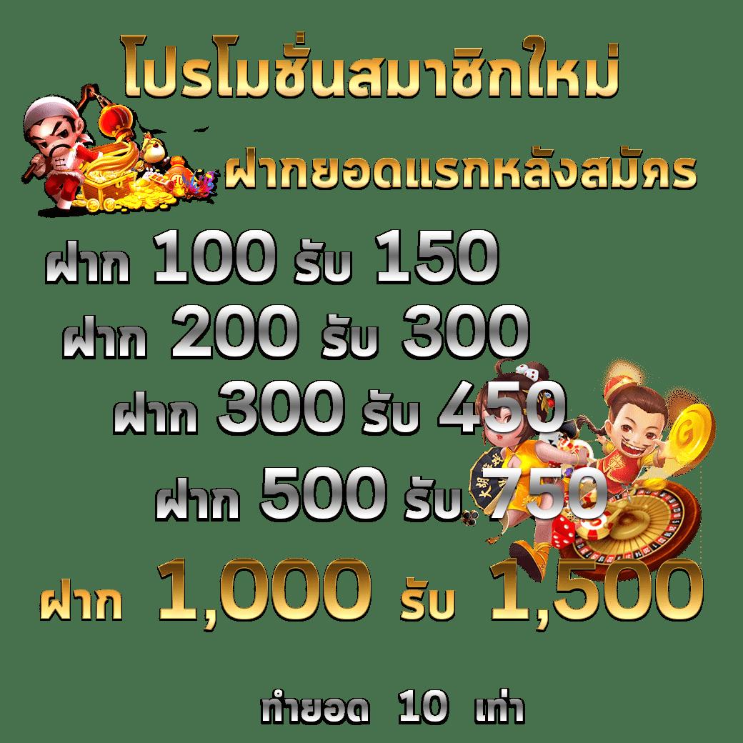 superslot ทดลองเล่น เกมแนวใหม่ รับโบนัสไม่อั้น ไม่มีขั้นต่ำ