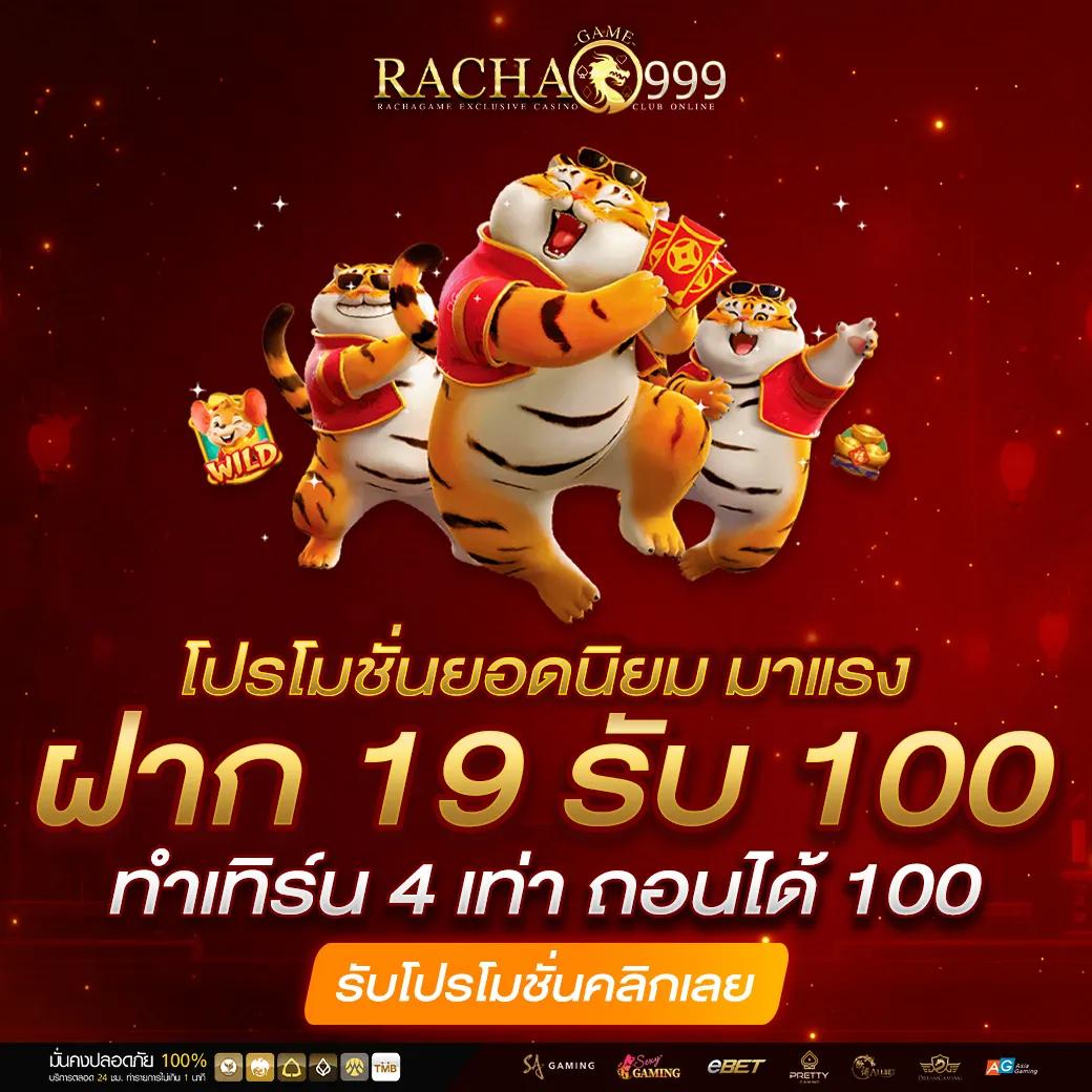 t38 slot คาสิโนเว็บตรง ระบบออโต้ กำไรสูง เล่นง่ายที่สุดในไทย
