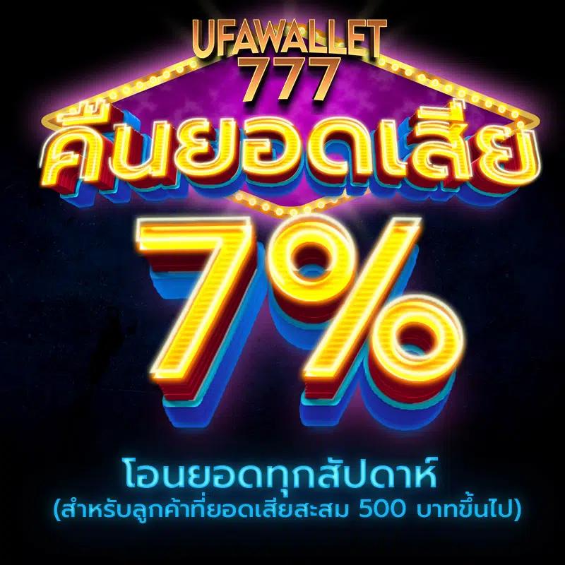 t8 สล็อต เว็บตรง แตกง่าย เล่นสนุก ได้เงินจริง ล่าสุด 2024