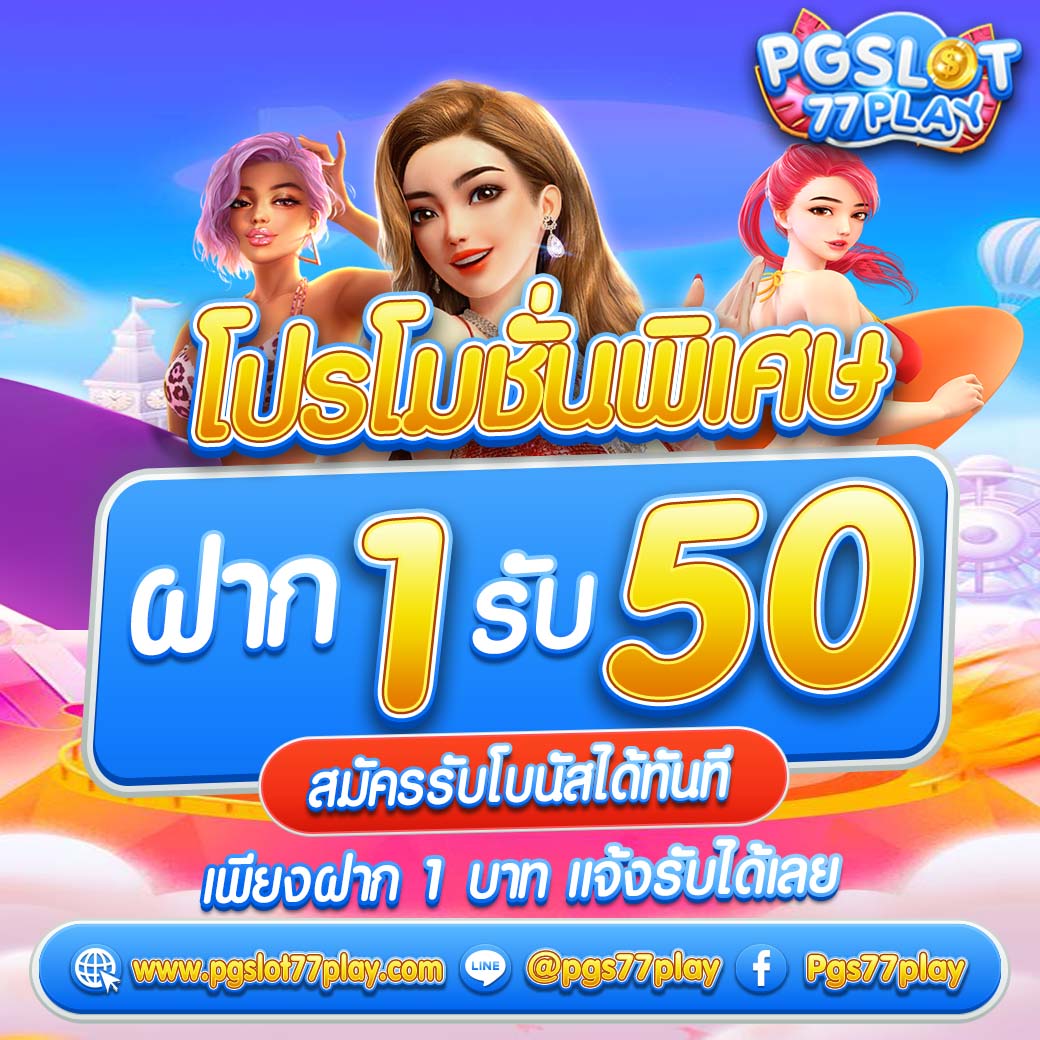 tdet168 เว็บคาสิโนยอดนิยม เว็บตรง สล็อต บาคาร่า ครบวงจร 2024
