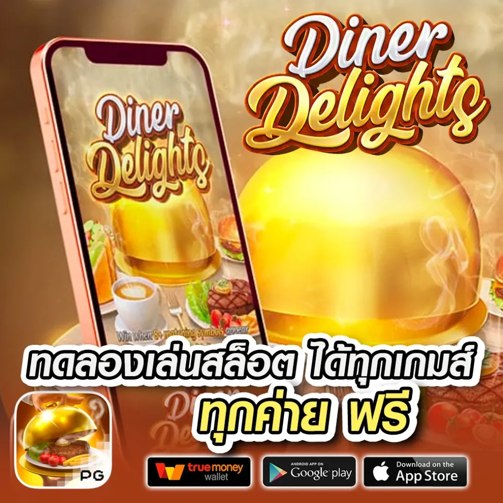 tgo slot เว็บใหญ่ที่สุด รวมเกมสล็อตใหม่ล่าสุด น่าเชื่อถือ 2024