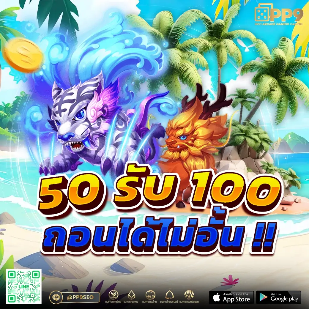 th97 slot คาสิโนออนไลน์สุดฮิต ระบบออโต้ เว็บปลอดภัยอันดับ 1
