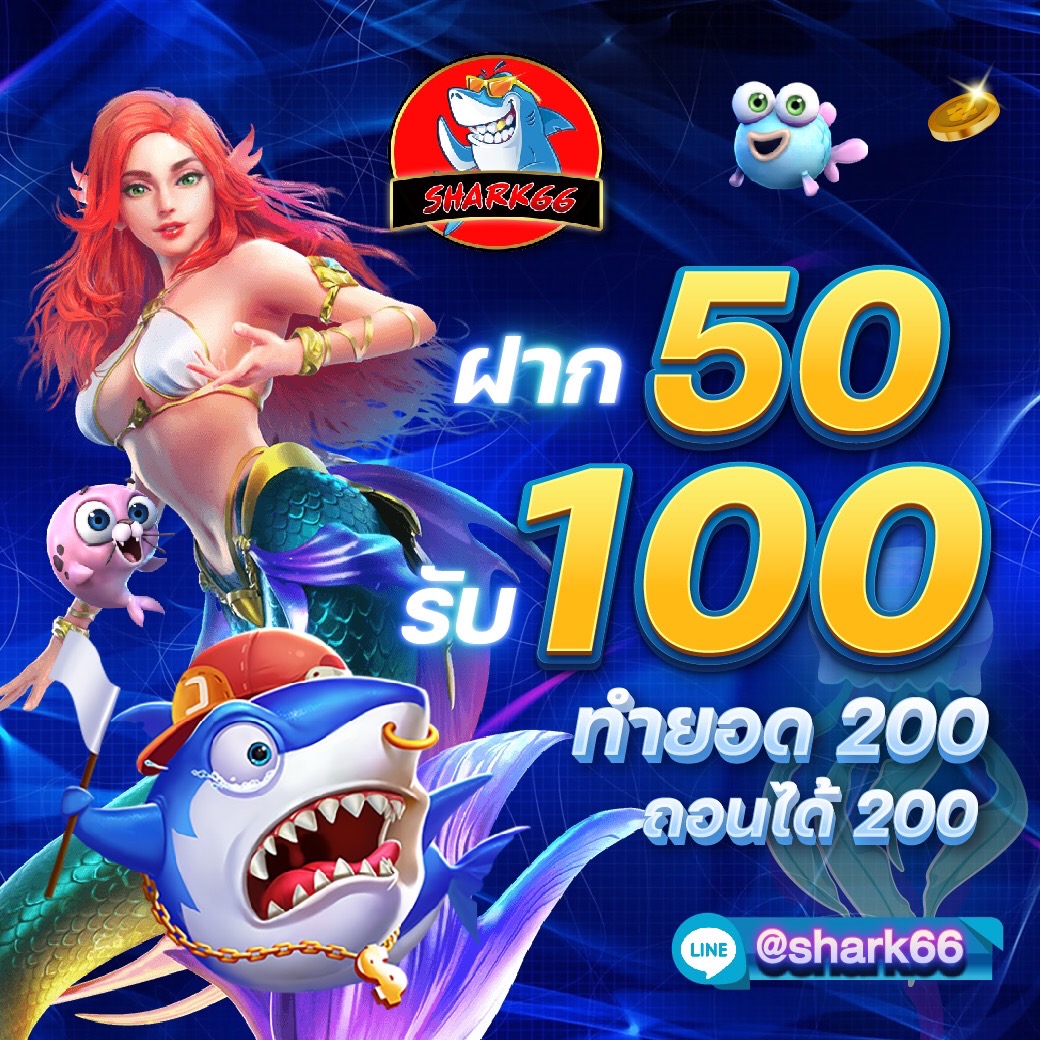 th97 คาสิโนครบวงจร ระบบฝาก-ถอนออโต้ ลุ้นรับเครดิตฟรี