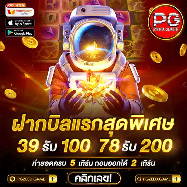 thailand superslot เครดิตฟรี สล็อตเว็บใหญ่ที่สุด 2024 ล่าสุด