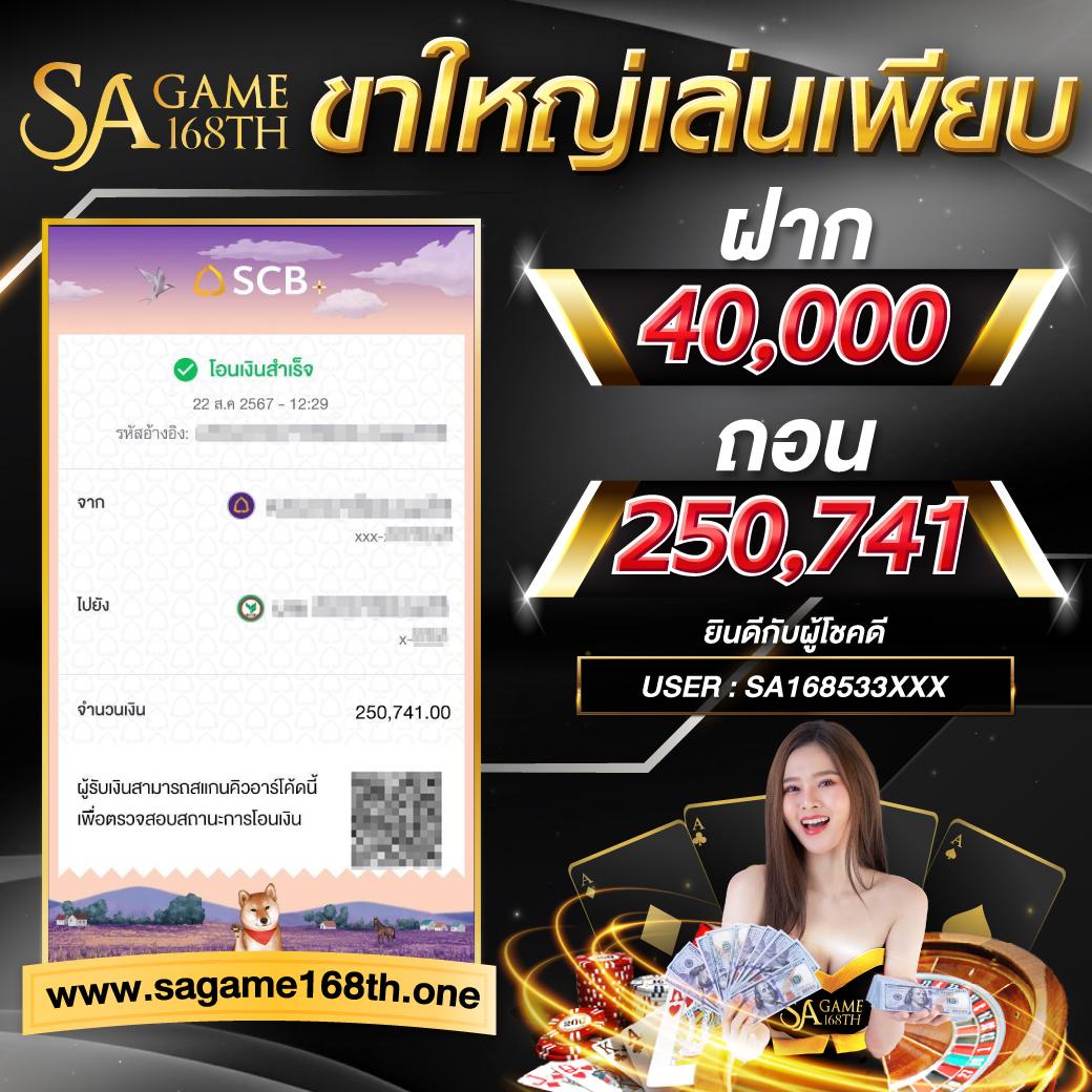 theonebet เว็บตรงแทงบอล เกมคาสิโนออนไลน์ ครบครันในไทย