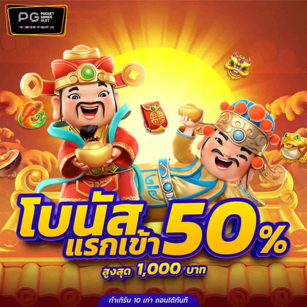 thlive คาสิโนออนไลน์อันดับหนึ่ง พร้อมโปรโมชั่นแรงสุดในไทย