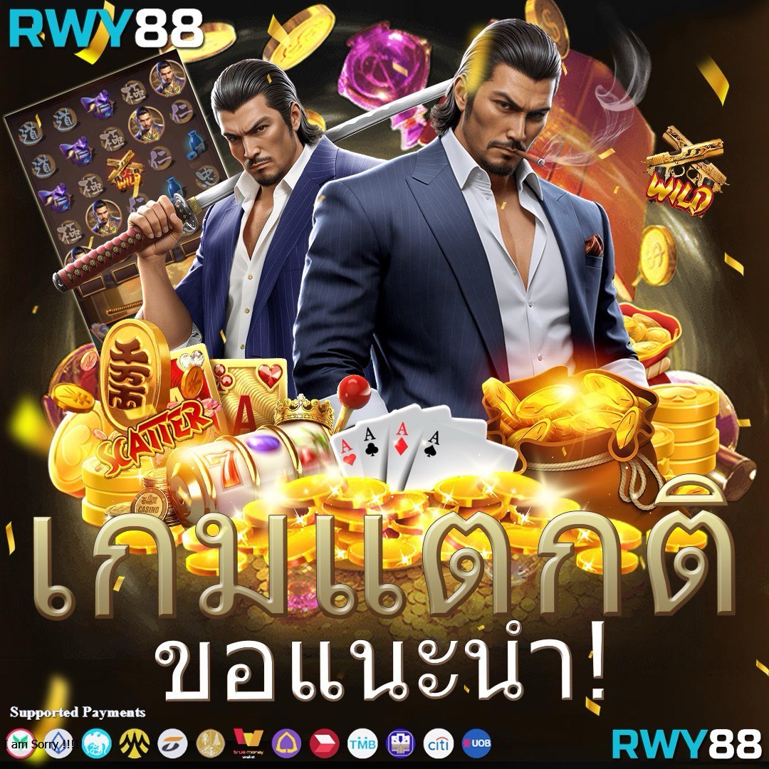 thscore cc เว็บไซต์คาสิโนออนไลน์ ครบทุกเกมส์ ระบบทันสมัยที่สุดในไทย