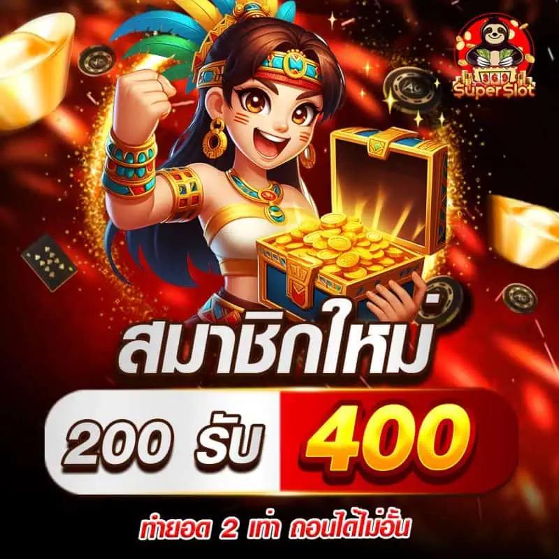thscore mobi vip คาสิโนอันดับหนึ่ง บริการเต็มรูปแบบ พร้อมโบนัสล่าสุด