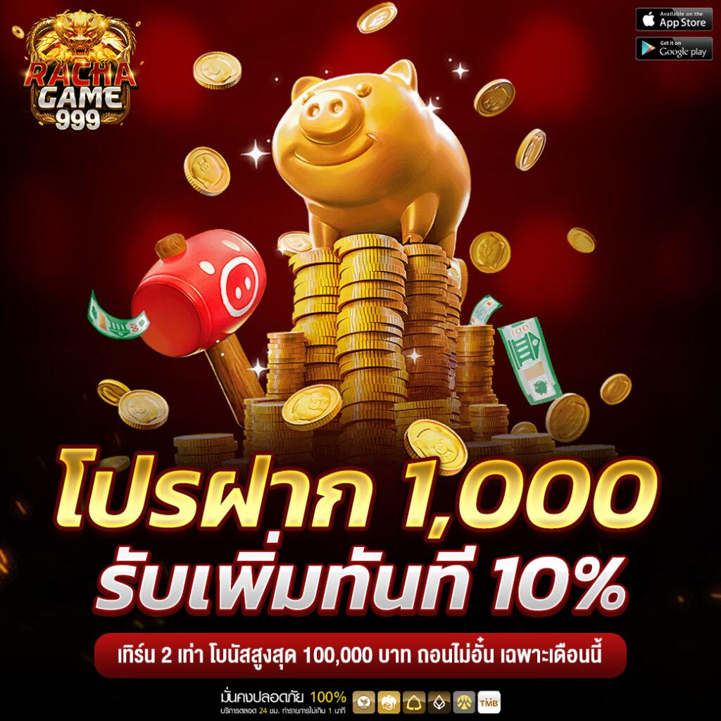 thscore vip com คาสิโนอันดับหนึ่ง สมัครง่าย แจกเครดิตฟรีทุกวัน