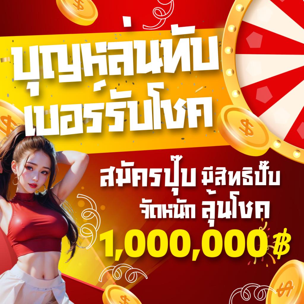 thscore vip คาสิโนออนไลน์เล่นสนุก ระบบใหม่ล่าสุด ปี 2024