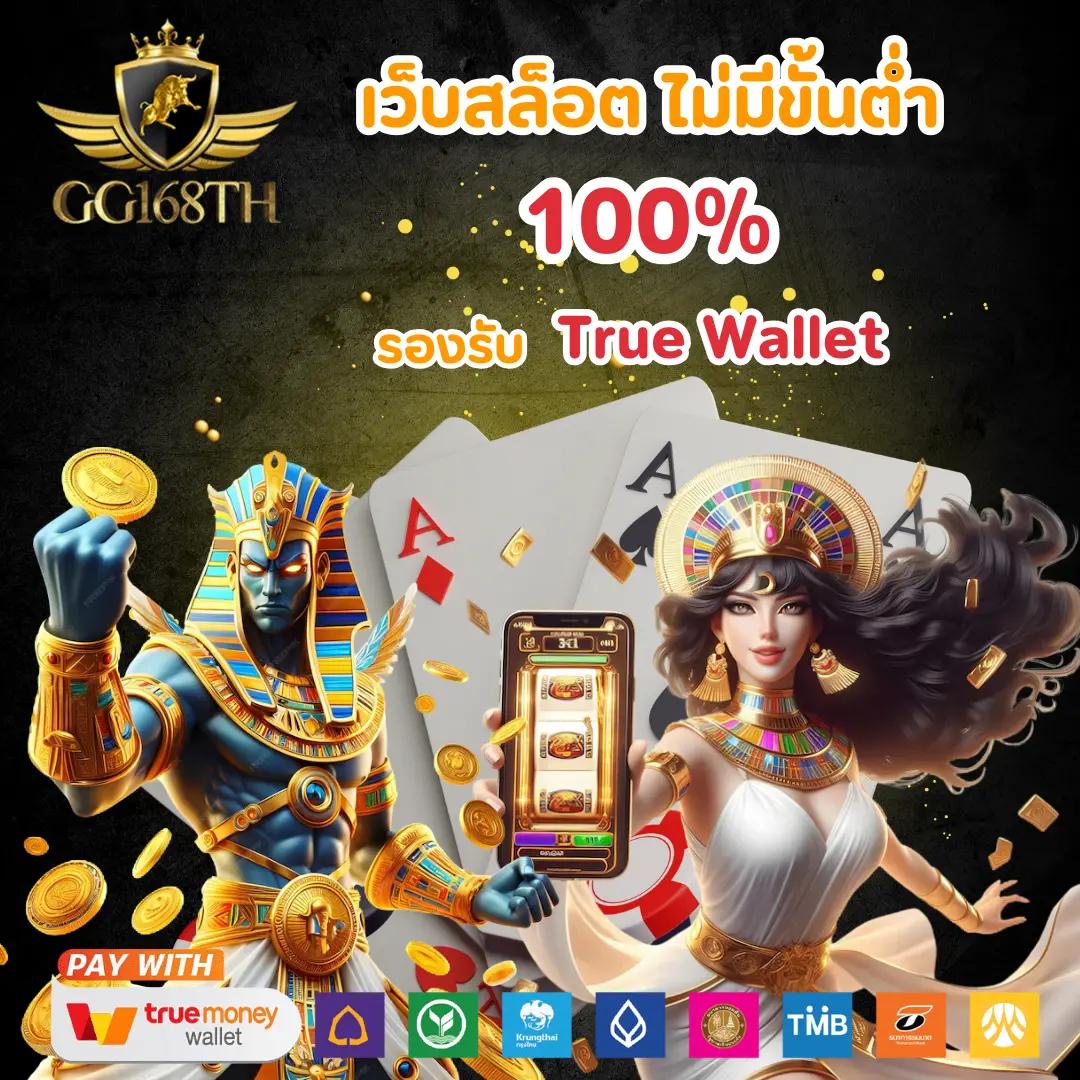 thscore คาสิโนสูตรเด็ด สมัครง่ายจ่ายจริง การันตีความมั่นคงในไทย