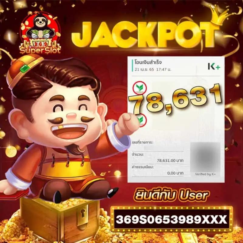 thscore คาสิโนออนไลน์ เวอร์ชั่นล่าสุด ระบบทันสมัย เดิมพันง่าย จบครบในเว็บเดียว