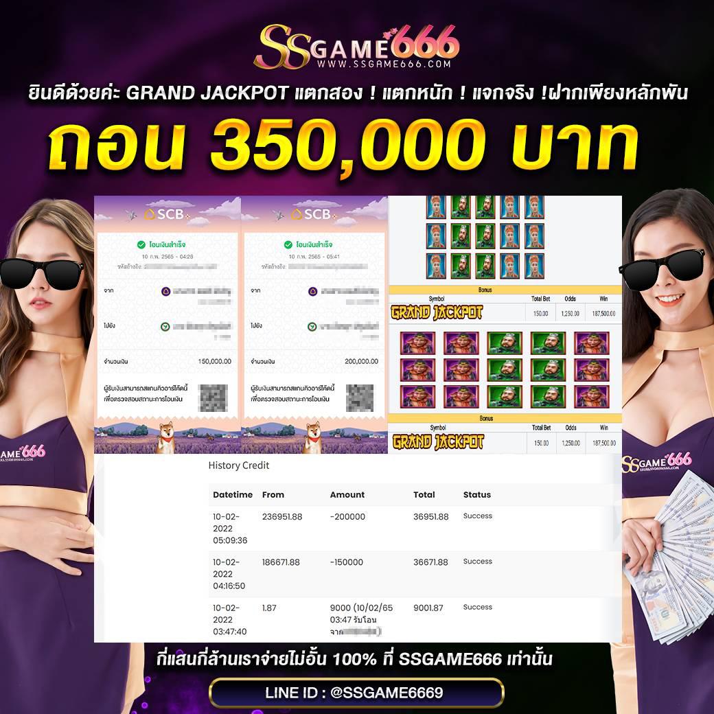 thscore คาสิโนออนไลน์เวอร์ชั่นใหม่ เดิมพันง่าย ได้เงินจริง2024