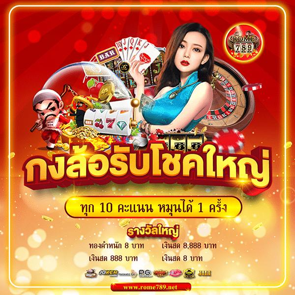 thscore บอลสด คาสิโนเว็บตรง พร้อมโปรโมชั่นพิเศษ 2024