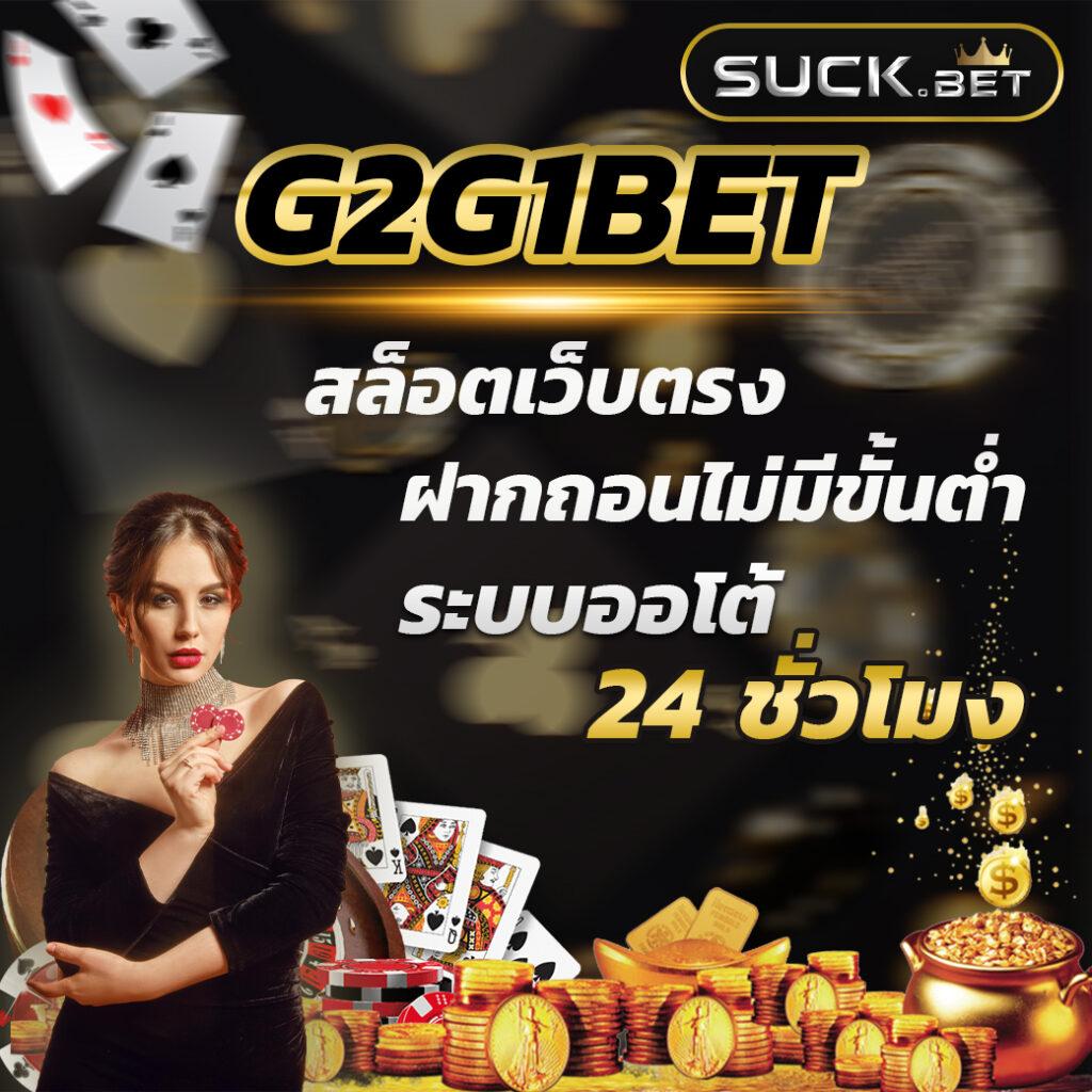 thscore เว็บคาสิโนออนไลน์อันดับหนึ่ง ครบทุกเกมทำเงินเร็วที่สุดในไทย
