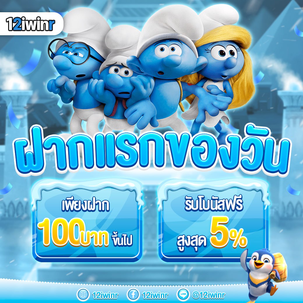 thสกอร์ คาสิโนออนไลน์ สมัครง่าย เล่นได้ไม่มีสะดุดด้วยเทคโนโลยีล่าสุด