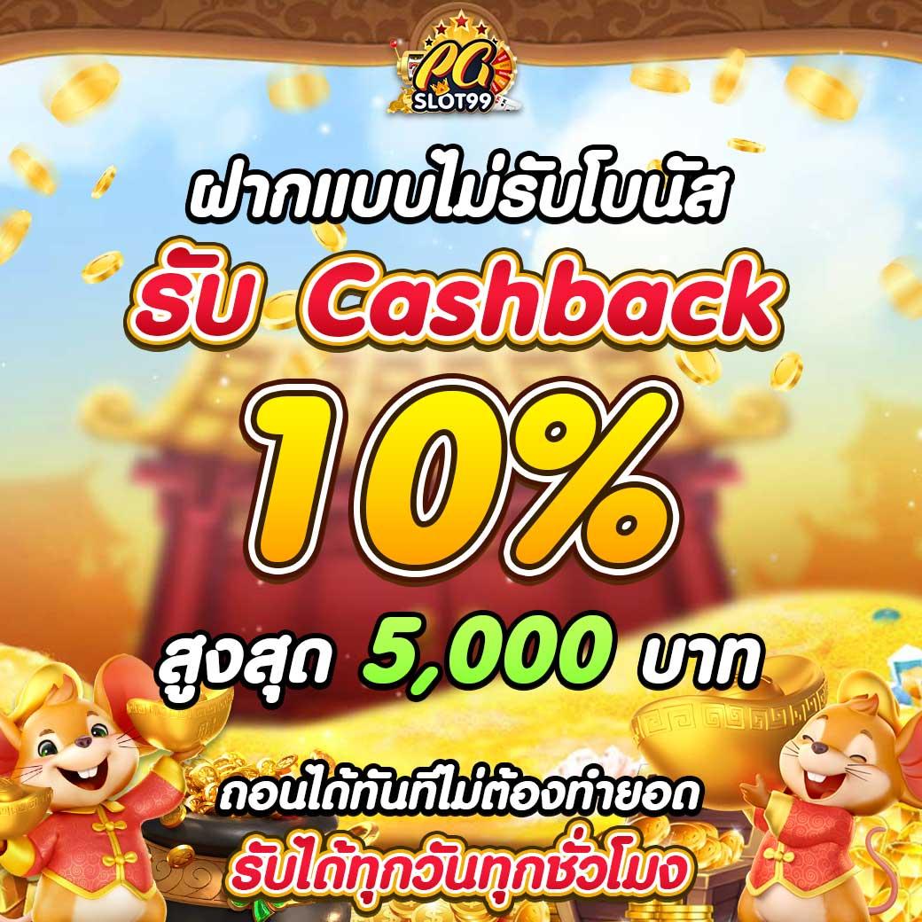 time899 เว็บคาสิโนออนไลน์ครบวงจร พร้อมระบบอัปเดตล่าสุดในเอเชีย