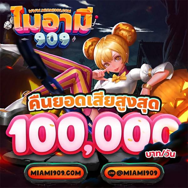 tk9bet คาสิโนครบวงจร ระบบออโต้ สมัครง่าย ปลอดภัย 24 ชม