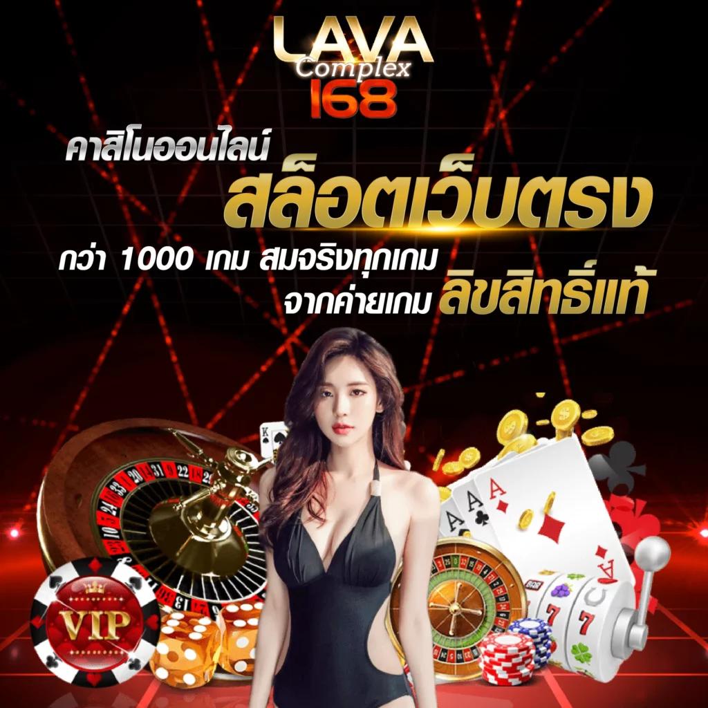 tsสกอร์ คาสิโนออนไลน์อันดับหนึ่งของไทย มาพร้อมโปรโมชั่นสุดคุ้ม