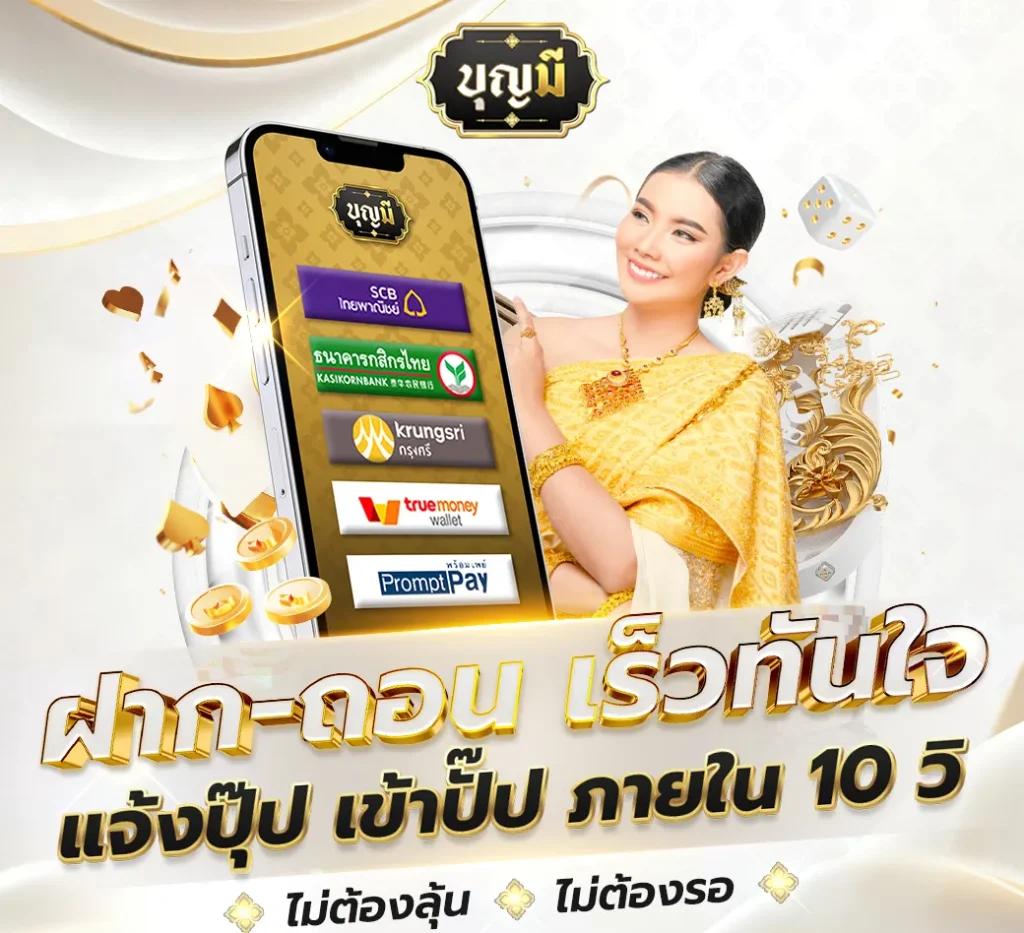 ufa093 เข้าสู่ระบบ คาสิโนมืออาชีพ ยอดนิยม 2024