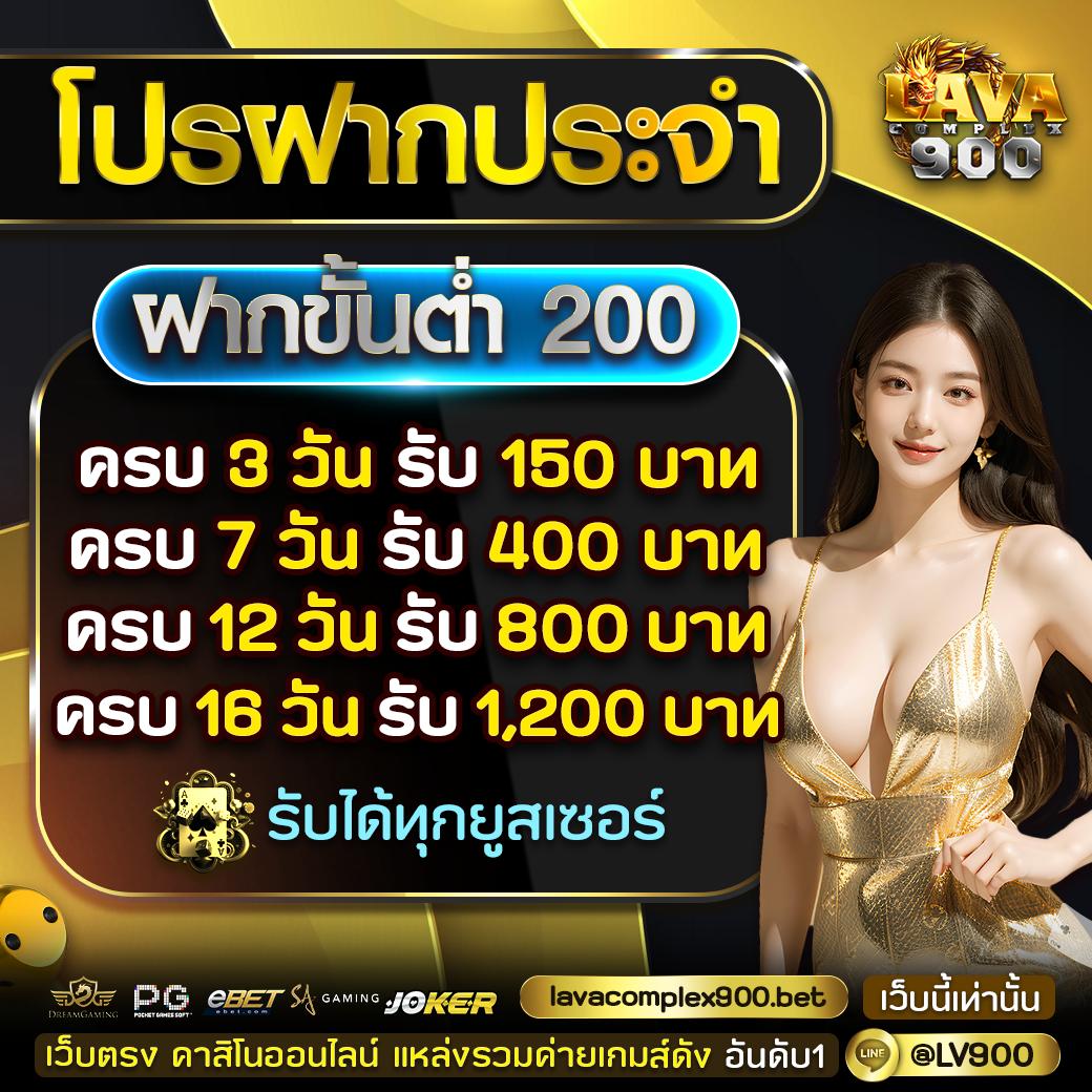 ufa100 คาสิโนชั้นนำ สมัครง่าย แจกเครดิตฟรีทันที โปรโมชั่นแรงในไทย
