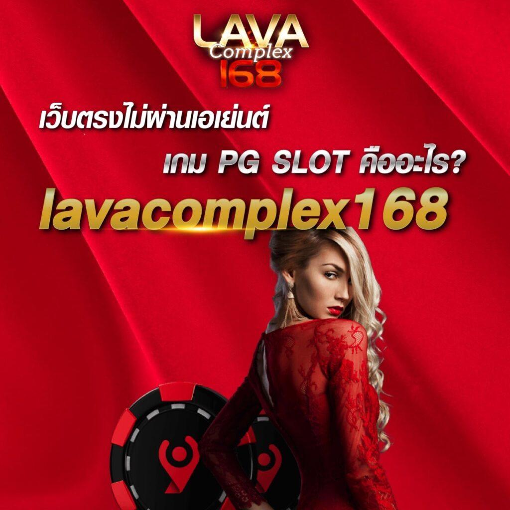 ufa165 คาสิโนออนไลน์อันดับหนึ่ง ครบเครื่องเรื่องการเดิมพันทันสมัย