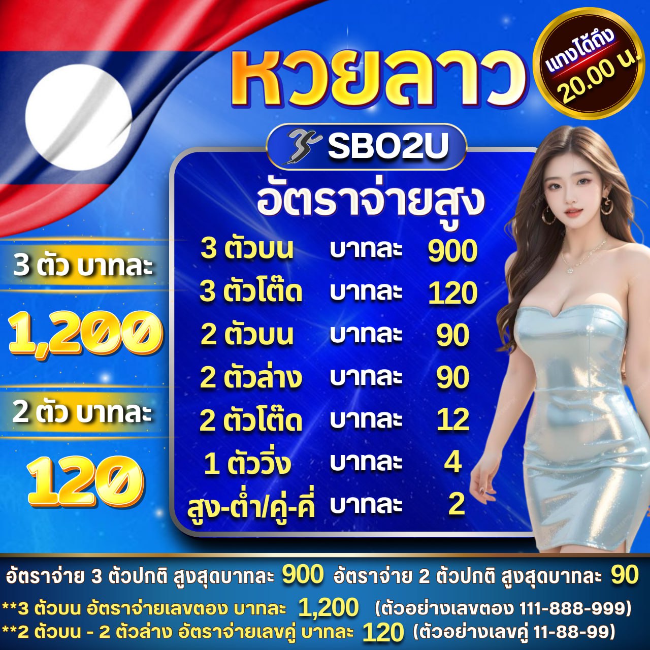 ufa1688 คาสิโนอันดับหนึ่ง พร้อมโปรโมชั่นสุดฮิตในไทย 2024