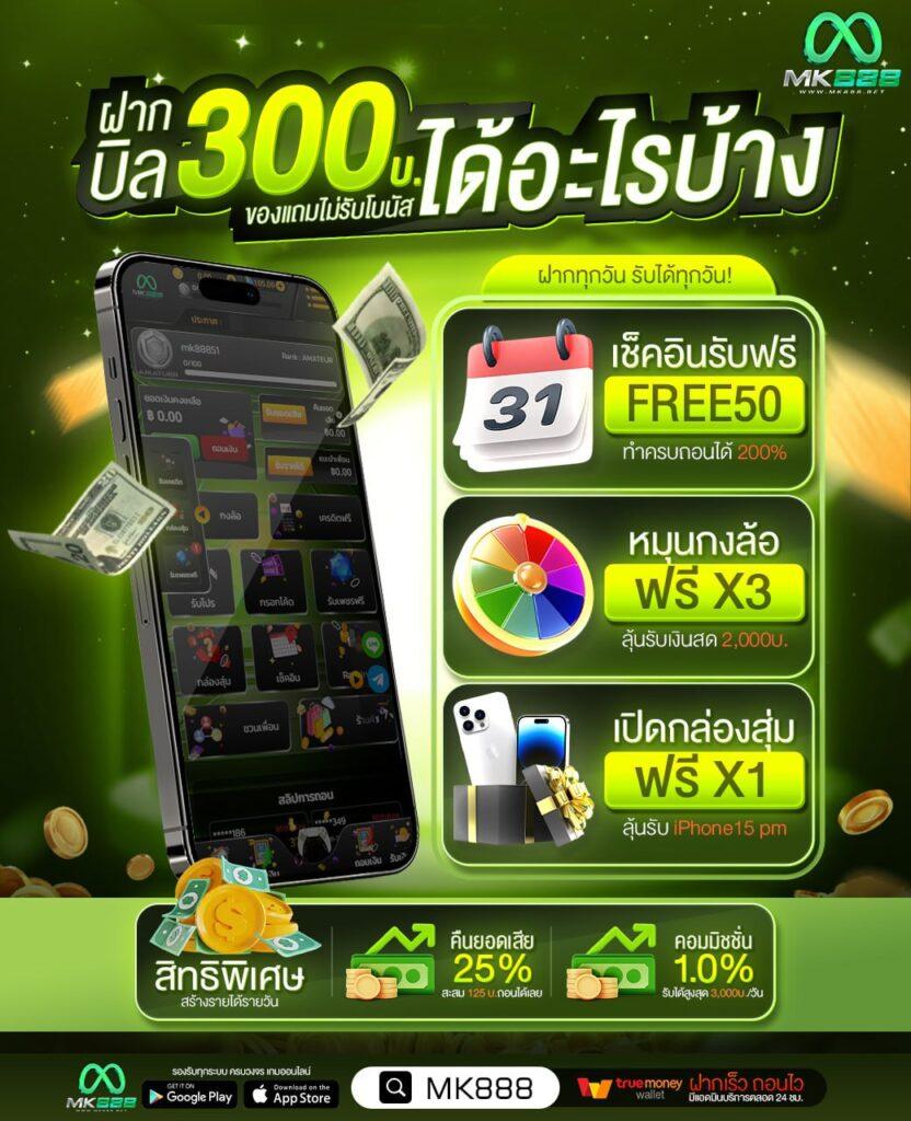 ufa168 v2 รวมเกมดังสุดฮิต ฝาก-ถอนง่าย จ่ายเร็ว 2024
