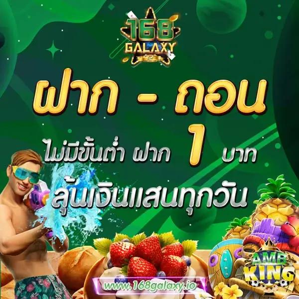 ufa168ทางเข้า แทงบอลออนไลน์ คาสิโนสด รองรับทรูวอเลท ระบบทันสมัย