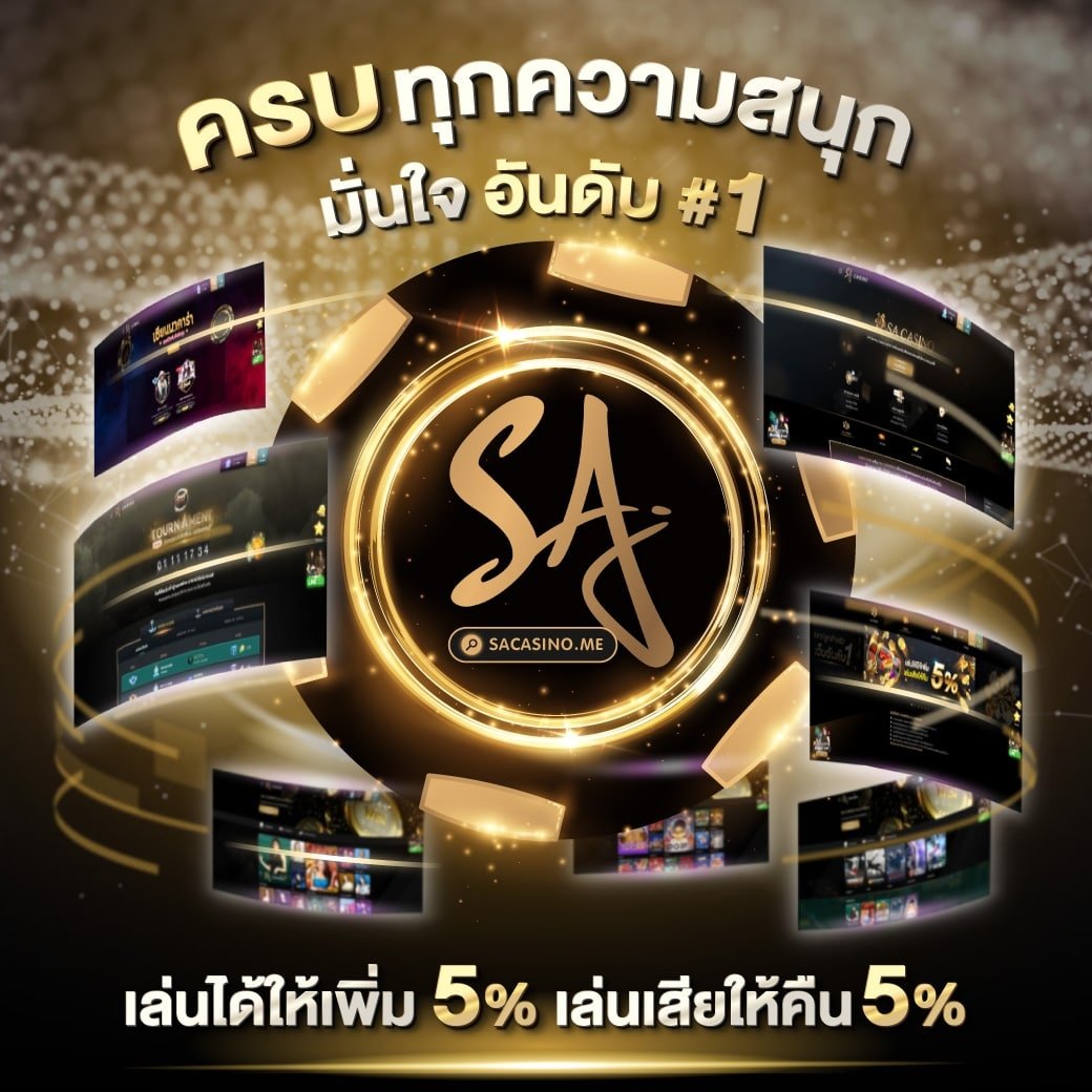 ufa1913 คาสิโนออนไลน์ครบวงจร ฝากถอนรวดเร็วด้วยระบบอัตโนมัติ