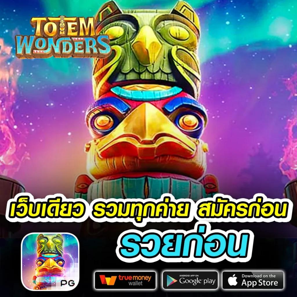 ufa191 เล่นเกมสล็อตและพนันบอล ครบจบในที่เดียว