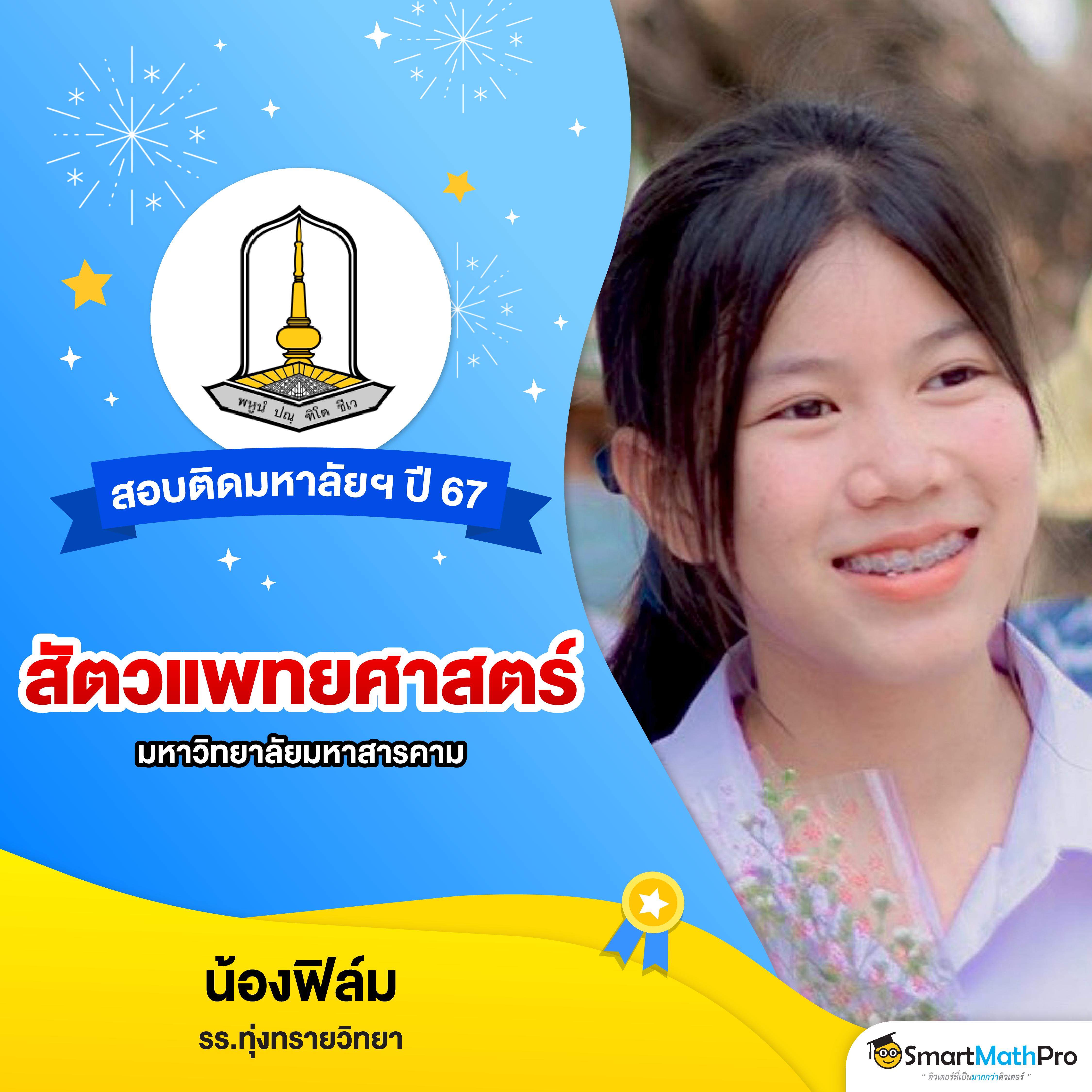 ufa24 เว็บเดิมพันคุณภาพ ฝากถอนรวดเร็ว ไม่มีขั้นต่ำ โปรโมชั่นเต็มที่