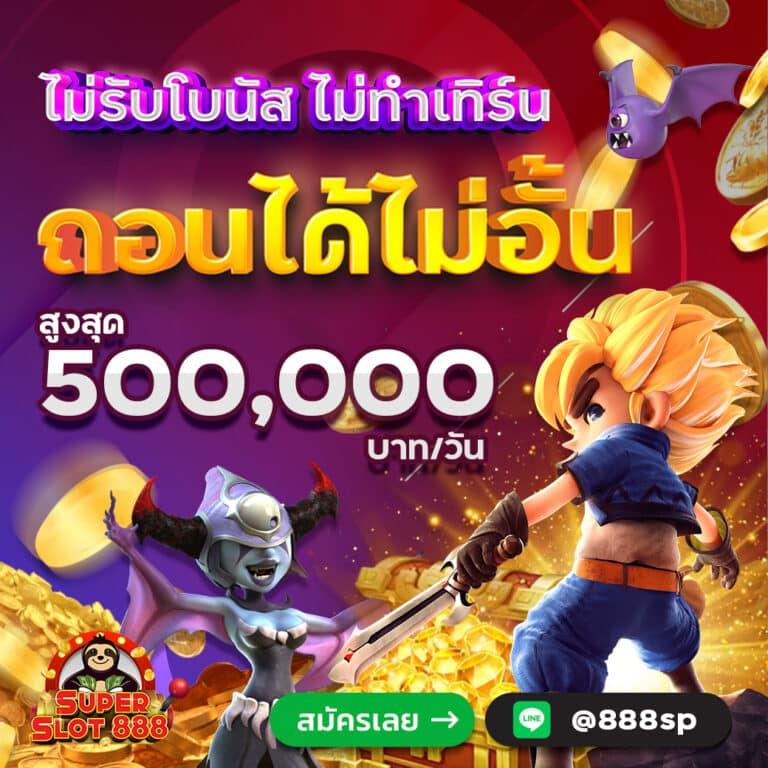 ufa3366 เว็บเกมพนันออนไลน์อันดับหนึ่ง สนุกไม่มีสะดุด