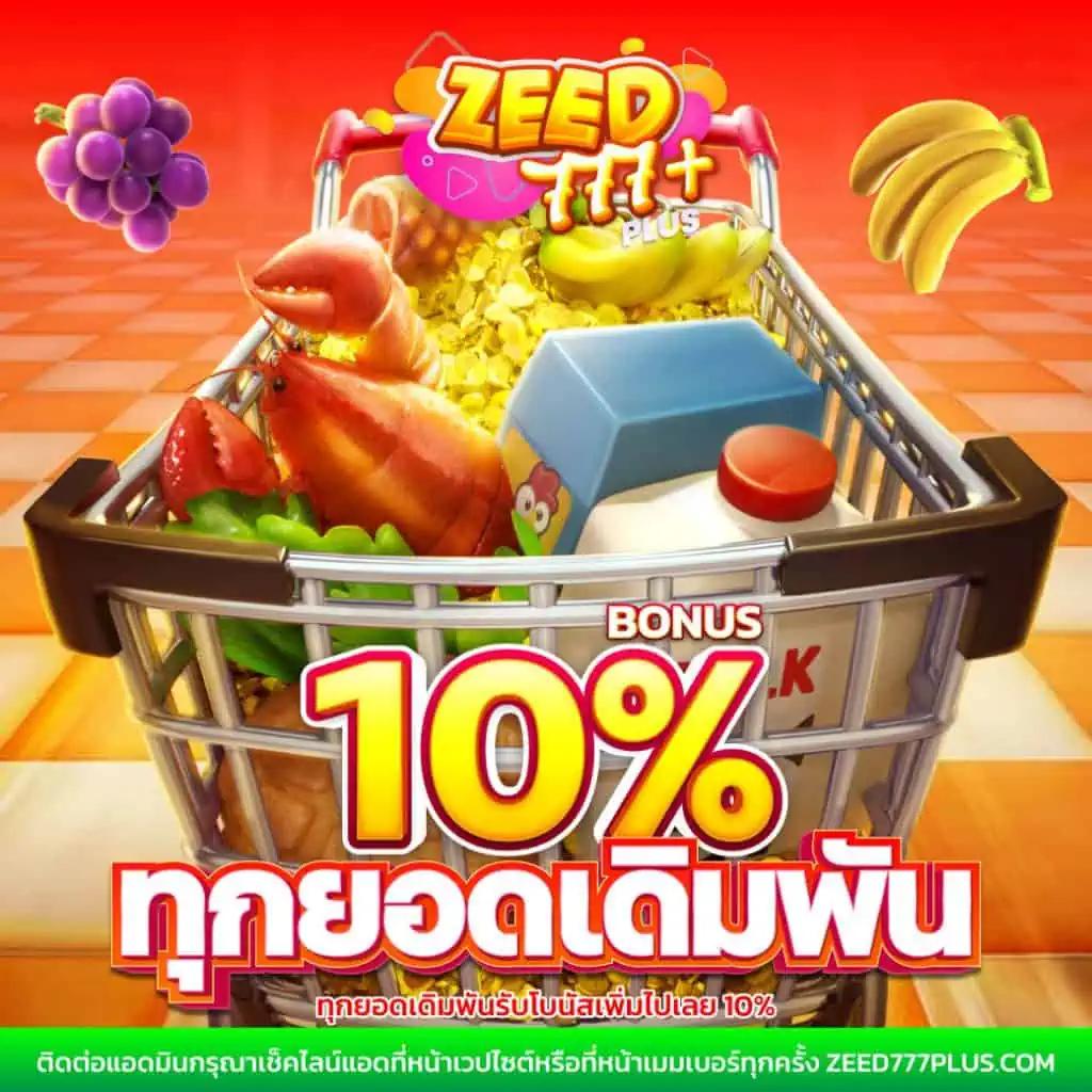 ufa3366win เว็บเดิมพันที่ดีที่สุด มั่นคง ปลอดภัย อันดับ 1 ในไทย